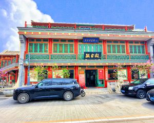 东直门独栋出售!带院!20个车位!10年租约!可餐饮!
