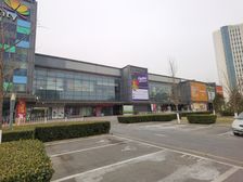 李乃滨推荐新业广场1600平招体育,台球,体检,医疗,运动康