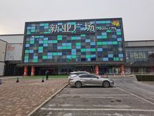 李乃滨推荐新业广场2000平招儿童娱乐体育,台球,体检,医疗