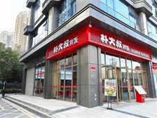 年金28万!转角双侧展示面!品牌商户租约!业主缺钱急售!