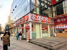 御锦城智慧树年租30万!商街出入口!没有公摊!全业态!速联