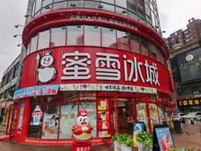 大茂城对过年租15万!临街小独楼!弧形大把角!赠阁楼有外摆