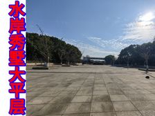 新区3号线地铁口 公园旁 豪宅大平层 两梯一户 三个车位