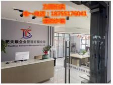 尚泽时代广场 精装写字楼 175平 78万出售