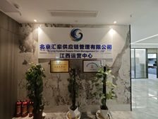 202平丨带厨房丨4加1格局丨拎包办公丨楼下地铁口丨