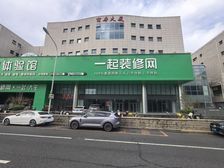 李乃滨推荐北三环商房大厦一层2500平底商招汽车,售楼,银行