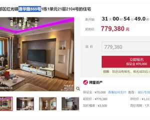 二手房¥零¥中介费全成都资产处置收1%(成功付费)