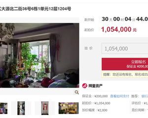 二手房¥零¥中介费全成都资产处置收1%(成功付费)