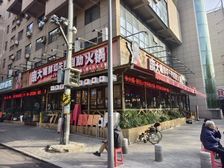 和平门300米丨年租金40万丨超大双展示面丨赠送60平外摆