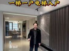 华宸悦府,4千多楼层任选。116平一梯一户,南北通透三面采光