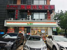 售价96万!年租12万!小区门口间!路口转角双侧展示面!