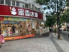 年租金12万丨10米大面宽丨拐角小区出入口位置 丨地铁20米