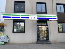 年租金12万!93万拿下!5年租约!转角方正户型!品牌租约!