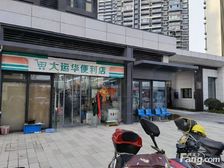 华侨城三期,宜可佳超市带租约,小区出入口间,适合各种业态