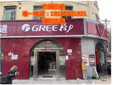 临泉路与胜利路 沿街门面 69.08平 65.2万出售 单层