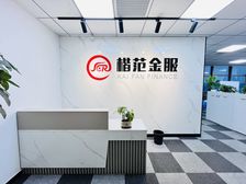 带家具 精装中华商务200平米 地铁口 万象城