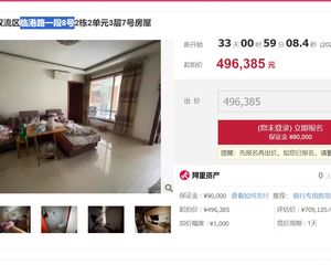 二手房¥零¥中介费全成都资产处置收1%(成功付费)