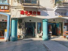 松江广富林,三湘风情街重餐饮,70年产权,港式煲仔饭带租约