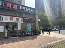 松山湖临街铺 月收5000 仅120W 急