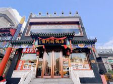 年租金50万丶临主街独栋丶有燃气可以餐饮丶个人能买丶可自用!