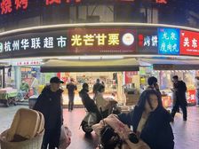 浙大紫荆港校区 拐角沿街商铺 光芒甘栗 年租金30万