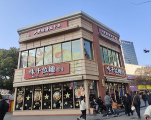 沿街转角铺!层高7.5米+纯一层独立产权丨12米展示面!税低