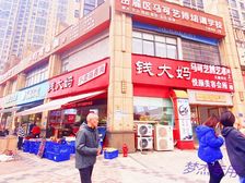 买一层送一层!钱大妈年租10万双面招牌!有外摆!5千户大社区
