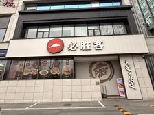 北京西站必胜客承租丨年租金80万丶个人可买 燃气入户丨可停车