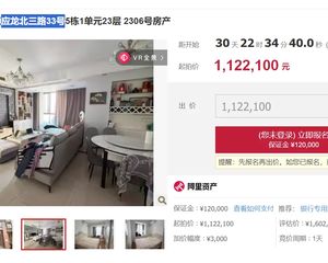 二手房0中介费资产处置收1%(资产处置代办后续过户收5千)