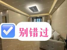 付款好550可麦。房东买好同小区别墅了。商品房。楼层好不沿街