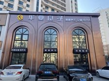 年租金100万,10年稳定租约,超大展示面,西三环最后一套