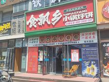 :急售!业主用钱急眼了!津南咸水沽!几千一平!价格能谈!租金