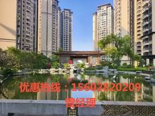 龙光天禧(线上售楼处!来电享95折!送物管费)一级代理商!!