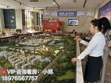 海口(观澜湖星光里)106平米精装洋房 特价11888每平米