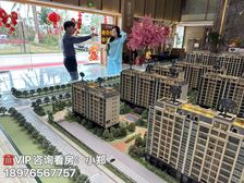 限时钜惠 澄迈.老城(国厦·海澜湾)103平米三房 精装现房