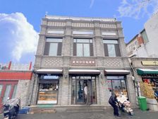 故宫旁!年租金52万独栋丶个人能买丶带200平!