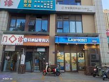 金科米兰小区大门第三间,层高5.5米,租金6万120万出售