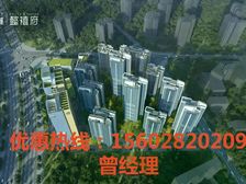 【深中通道出口】线上售楼处【找我破底价】来电享95折+送家电