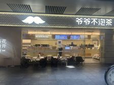 年20万!爷爷不泡茶红本当天过户88万 提前联系带看!