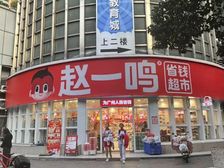 天河(龙口西)月收45000赵一鸣 黄金转角旺铺 人流超旺