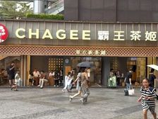 正佳广场!出入口商铺 带租(霸王茶姬)月收25000 过户