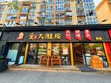 南洲成熟居民区下!临街餐饮铺门前可外摆!社区商业氛围浓厚!!