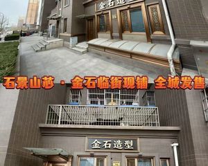 古城新出小面积底商 低总价高租金 学校门口旺铺