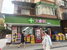 越秀!成熟稳定商铺!把角双门头展示!客流扎实!业态不限!包税