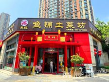 中大地铁站沿街转角餐饮铺带租出,十年稳定租期,高人流地段!!