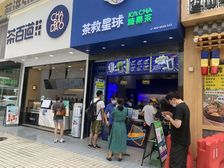 一口价66万!!天河南一路临街大马路门面(主入口)产权!