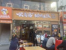 (值得入手)16000 直接买断 地段成熟 低市价出售