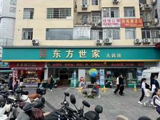 (超大门面)南方医院 药店 月租5万4! 产权仅300万
