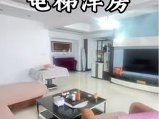 市中心电梯洋房 130平大横厅一梯两户 单价5千多