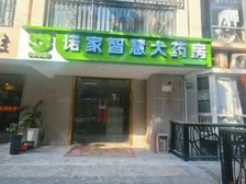 北九亭社区一楼旺铺,成熟商圈,单价不到4万,70年产权